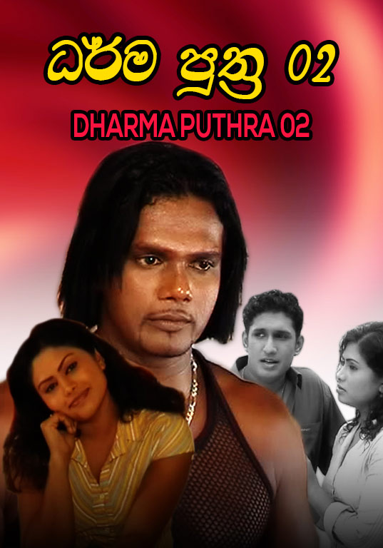 Dharma Puthra 2