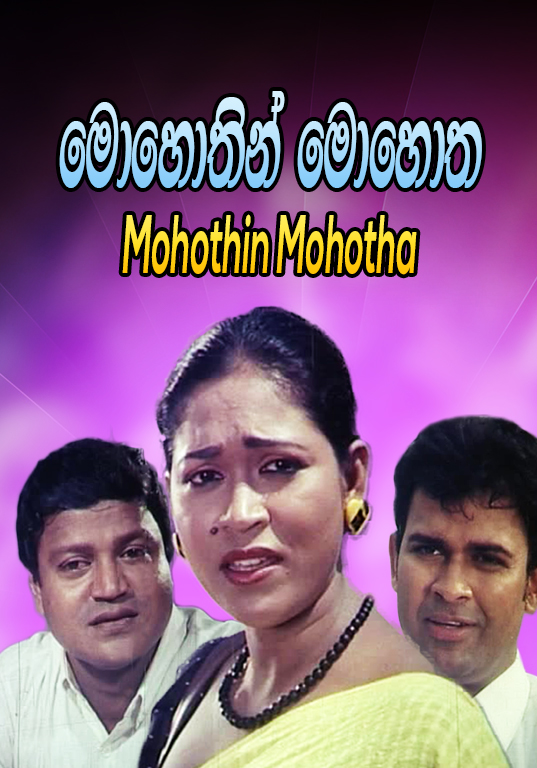 Mohothin Mohotha