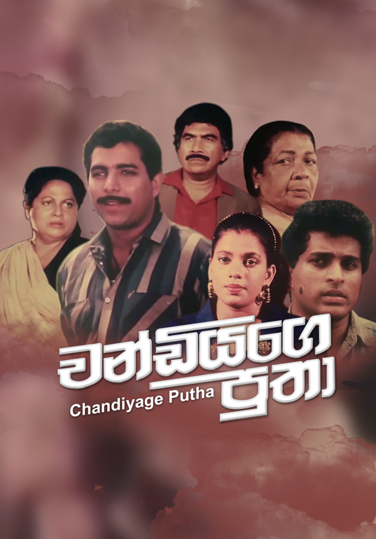 Chandiyage Putha