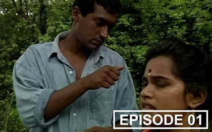 Kaludiya Pokuna - Episode 01