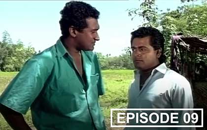 Kaludiya Pokuna - Episode 09
