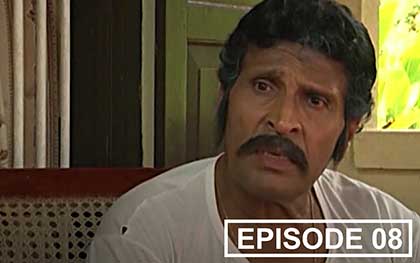 Muhandiram Walawwa - Episode 08