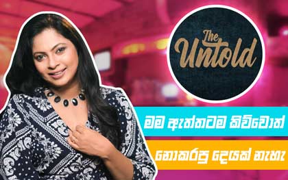 The Untold Himali Sayurangi