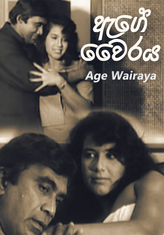 Age Wairaya 01