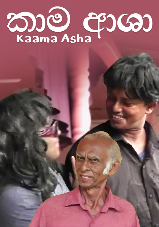 Kaama Asha