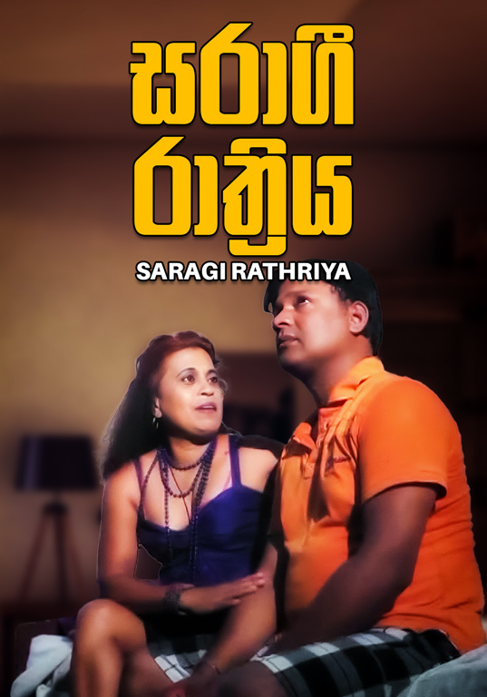 Saragi Rathriya