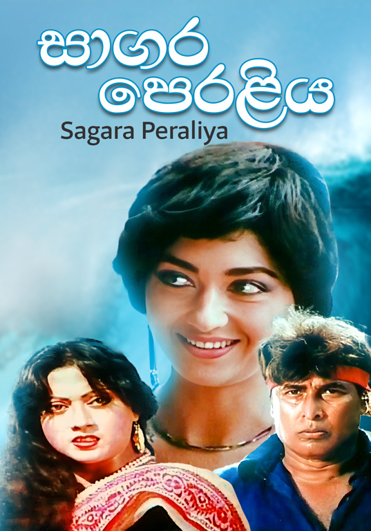 Sagara Peraliya